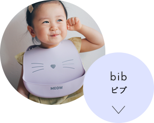 Nico ニコ O Baby Net