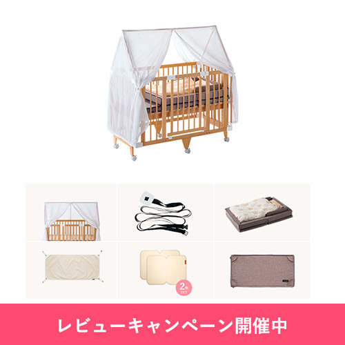 【限定】ニューボーンおやすみセット:クリエイティブコットLong【キャンペーン】