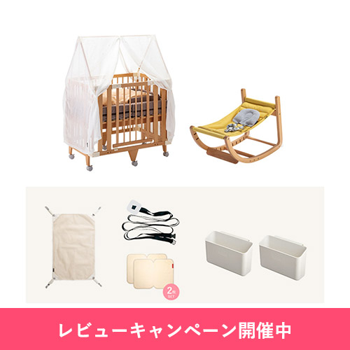 【キャンペーン】一生モノセット