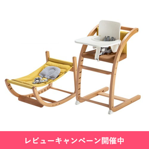 スクロールチェアOne(レビューキャンペーン)