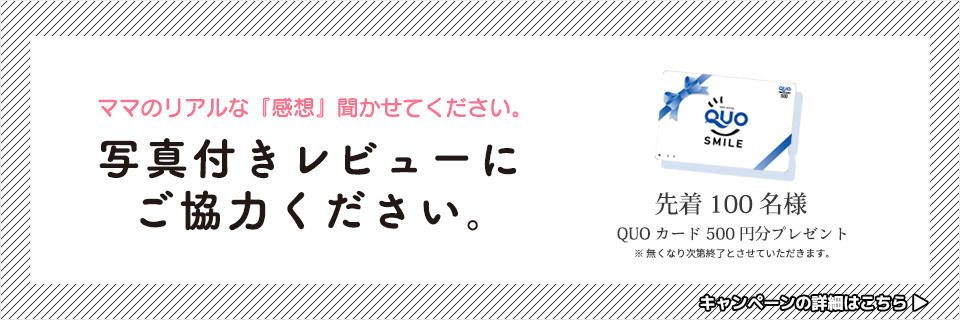 ベビーおまとめ】確認用ページ①+radiokameleon.ba