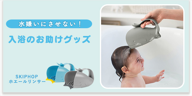 赤ちゃんの成長に寄り添うベビー用品 / O-BABY.net