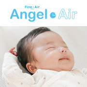 O-BABY.netオススメブランド-赤ちゃんの最適な睡眠姿勢を保つ「体圧分散マットレス」「Angel Air(エンジェルエアー)」